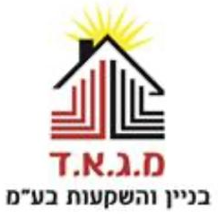 מ.ג.א.ד בניין והשקעות